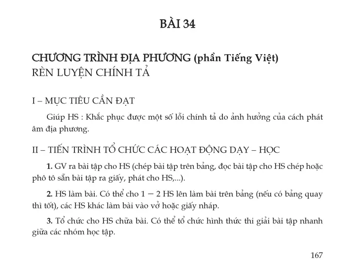 Chương trình địa phương (phần Tiếng Việt). Rèn luyện chính tả 