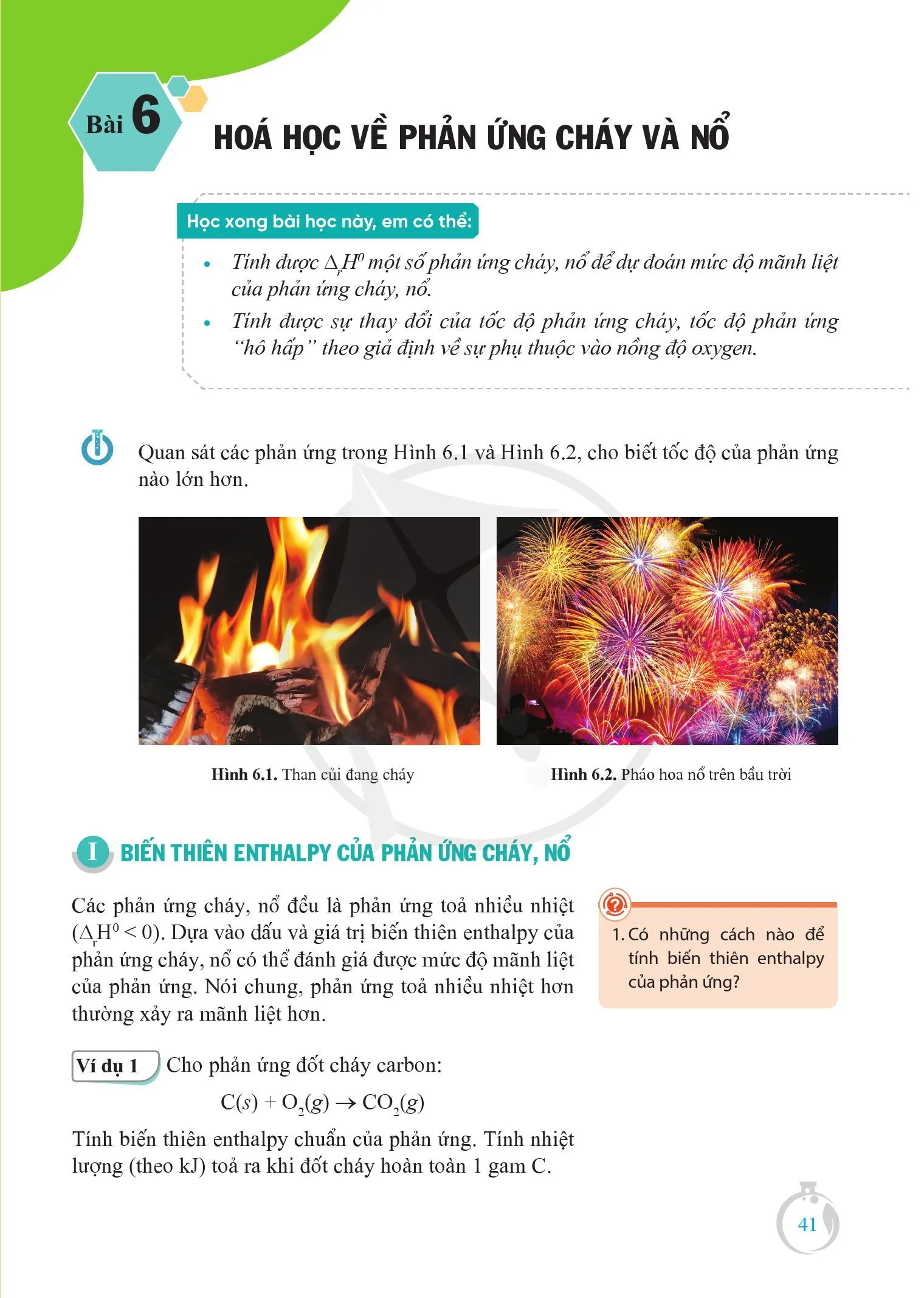 Bài 6. Hoá học về phản ứng cháy và nổ.