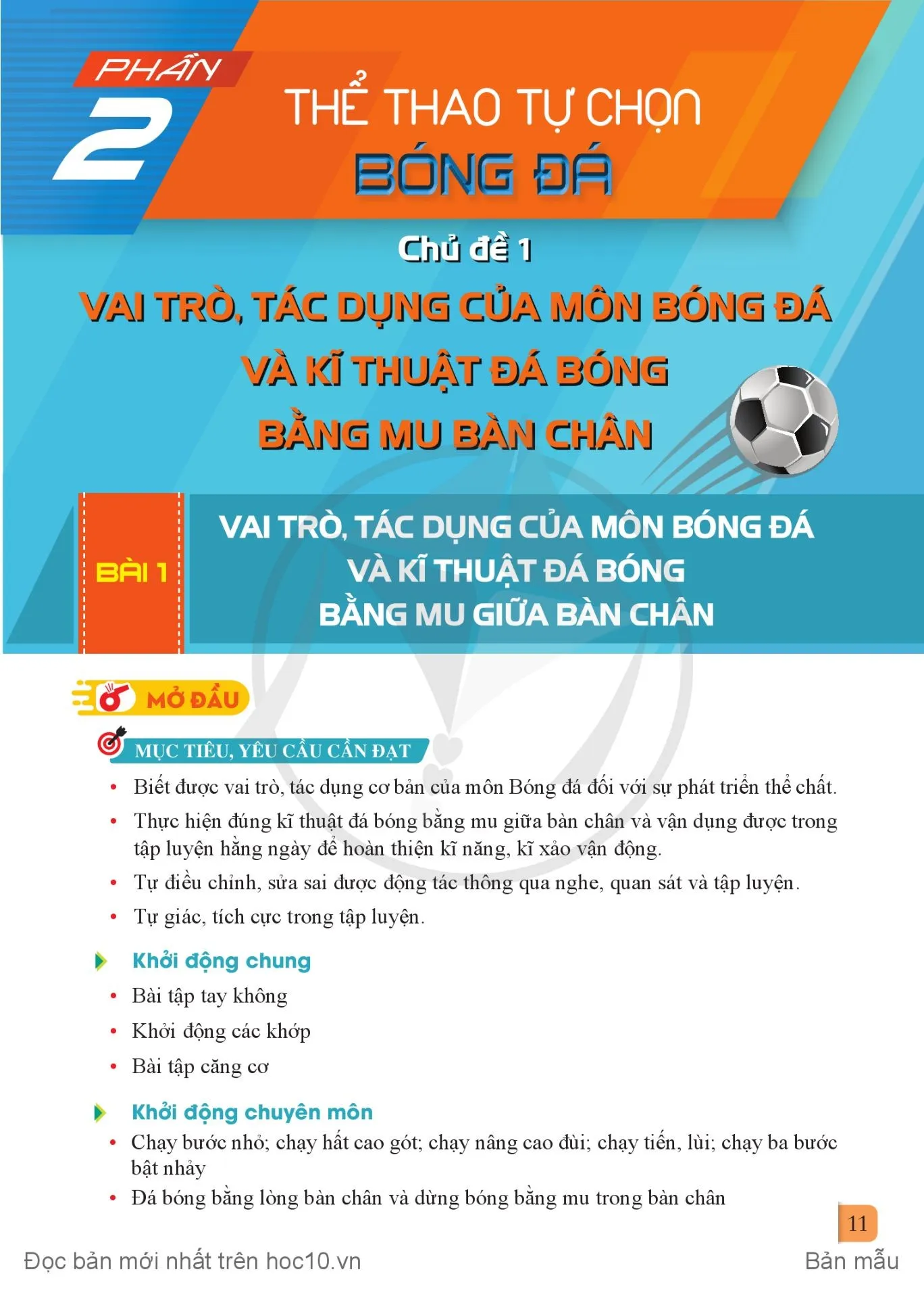 PHẦN 1: KIẾN THỨC CHUNG. CHỦ ĐỀ: SỬ DỤNG CÁC YẾU TỐ TỰ NHIÊN VÀ DINH DƯỠNG ĐỂ RÈN LUYỆN SỨC KHOẺ VÀ PHÁT TRIỂN THỂ CHẤT