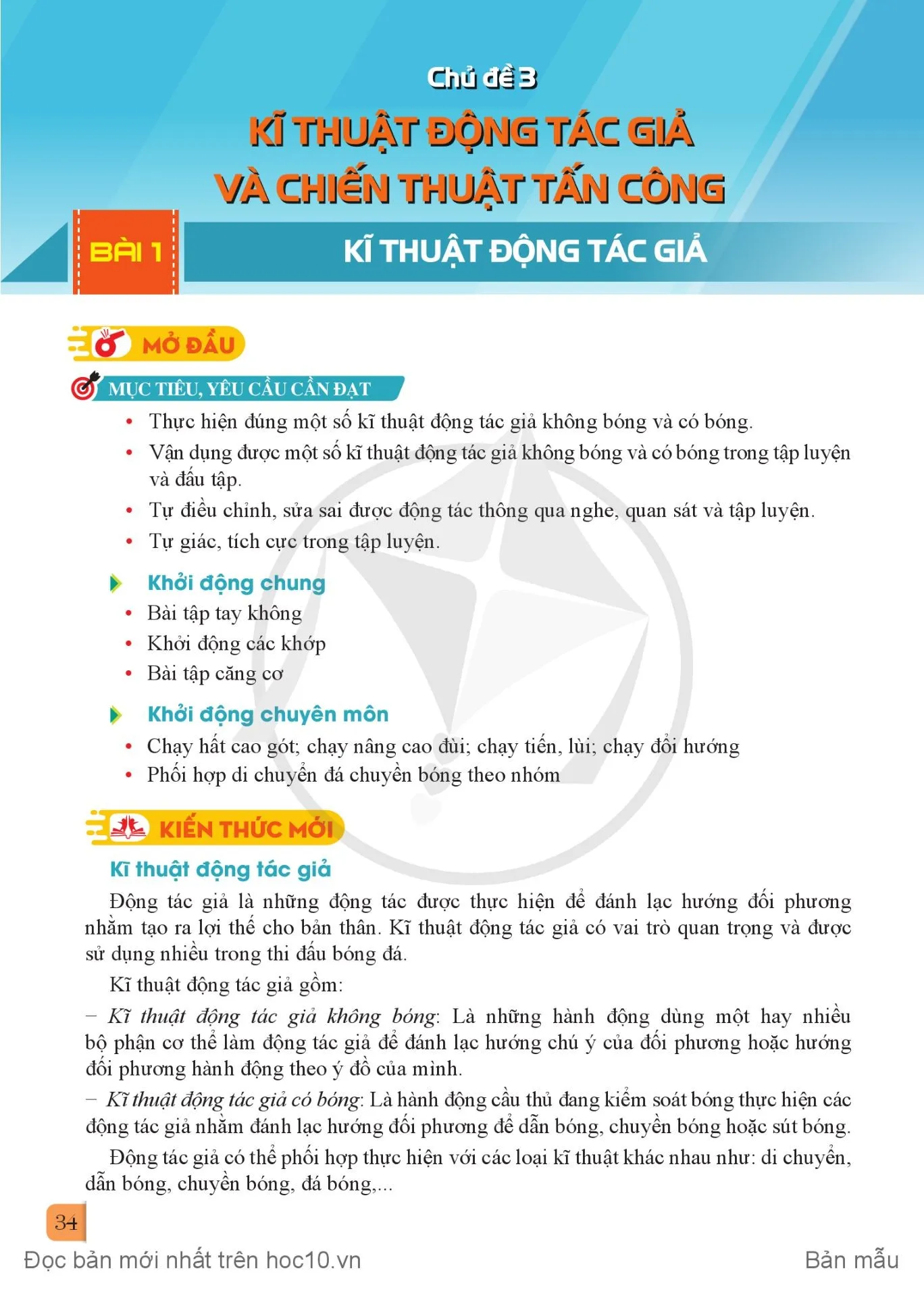 Bài 1. Kĩ thuật động tác giả