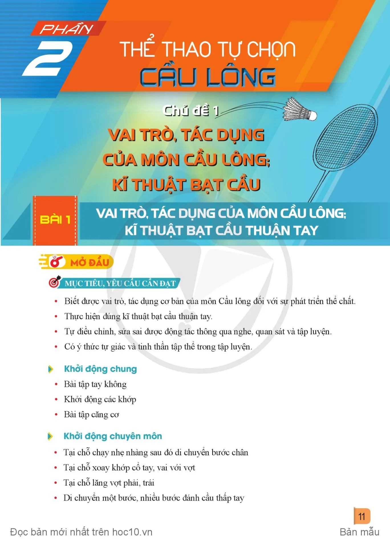 PHẦN 1: KIẾN THỨC CHUNG. CHỦ ĐỀ: SỬ DỤNG CÁC YẾU TỐ TỰ NHIÊN VÀ DINH DƯỠNG ĐỂ RÈN LUYỆN SỨC KHOẺ VÀ PHÁT TRIỂN THỂ CHẤT