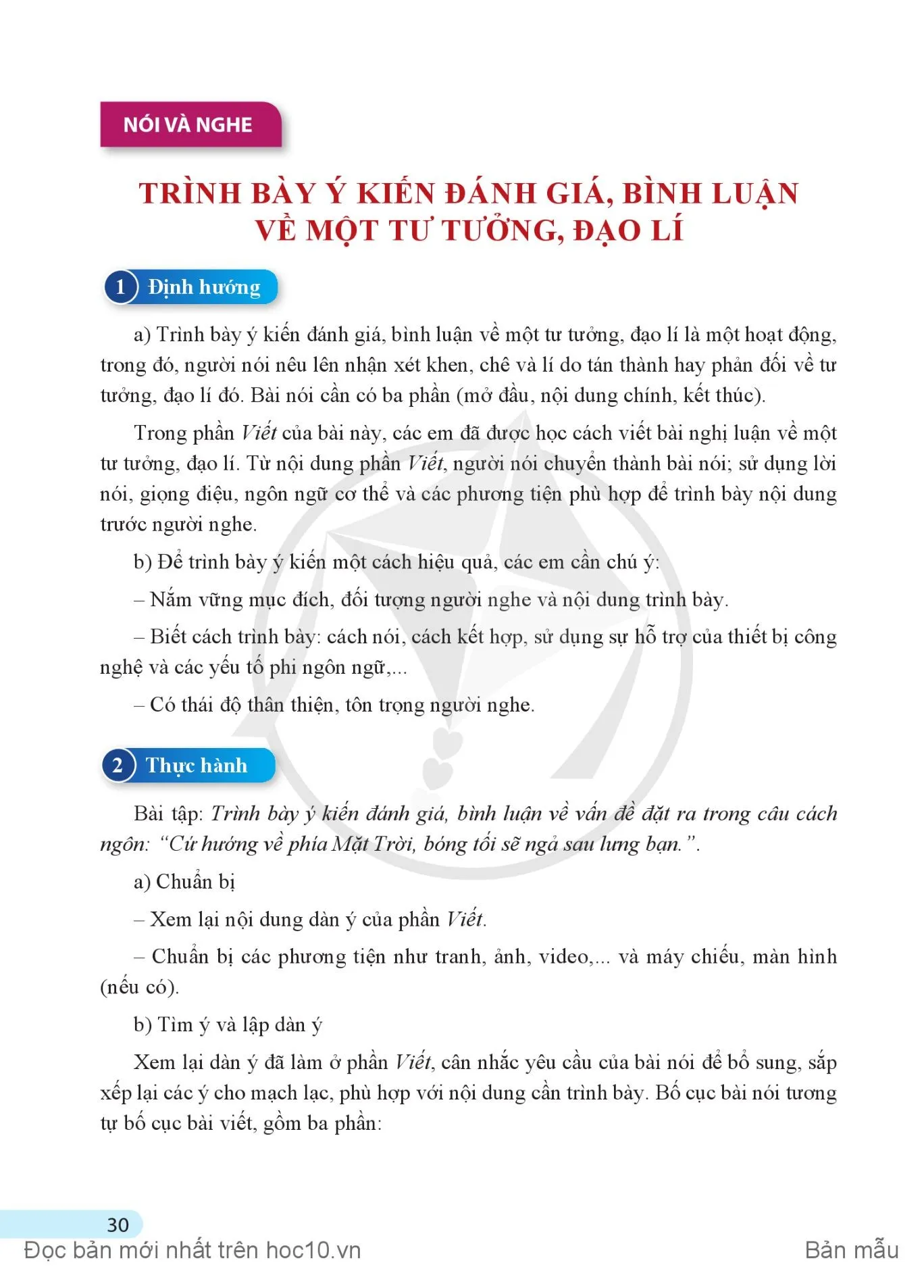 Nói và nghe: Trình bày ý kiến đánh giá, bình luận về một tư tưởng, đạo lí