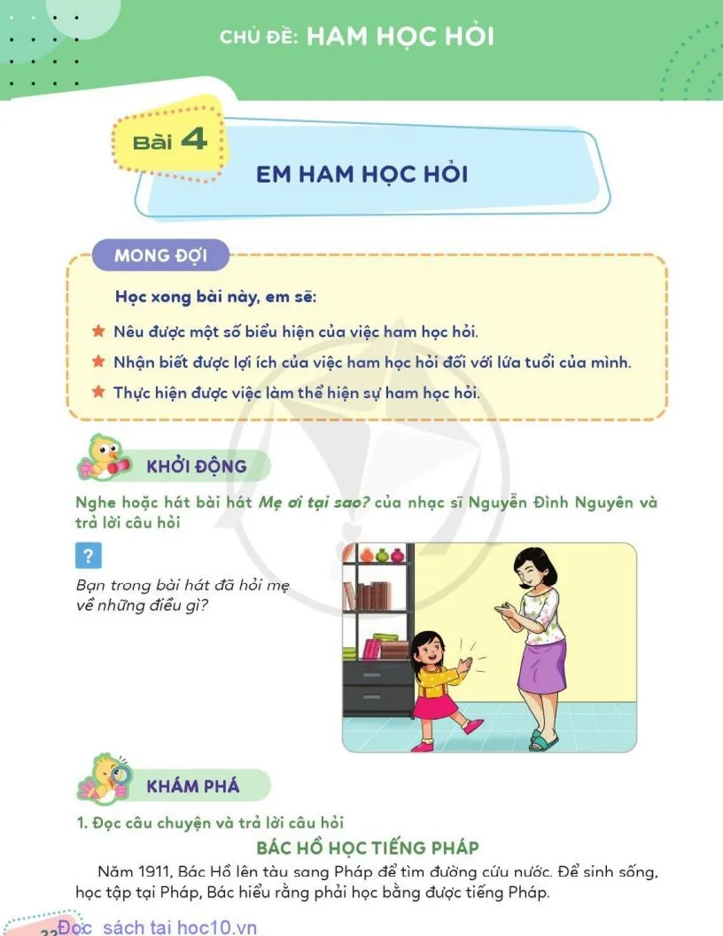 Bài 3. Em quan tâm hàng xóm láng giềng