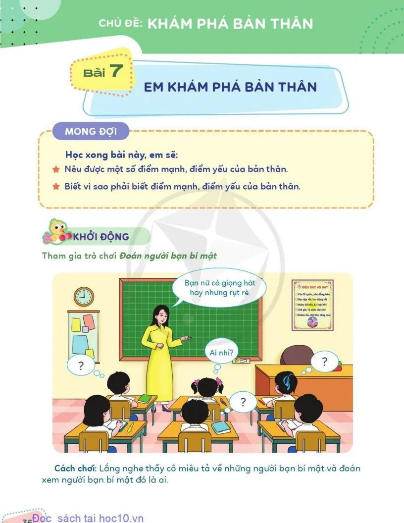 Bài 7. Em khám phá bản thân