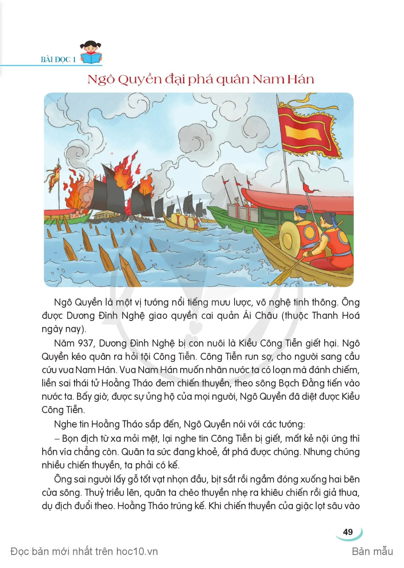 Chia sẻ và đọc: Ngô Quyền đại phá quân Nam Hán