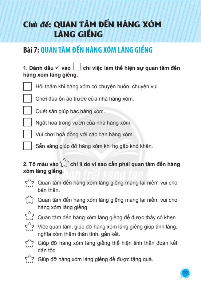 Bài 7: QUAN TÂM ĐẾN HÃNG XÓM LÁNG GIỀNG