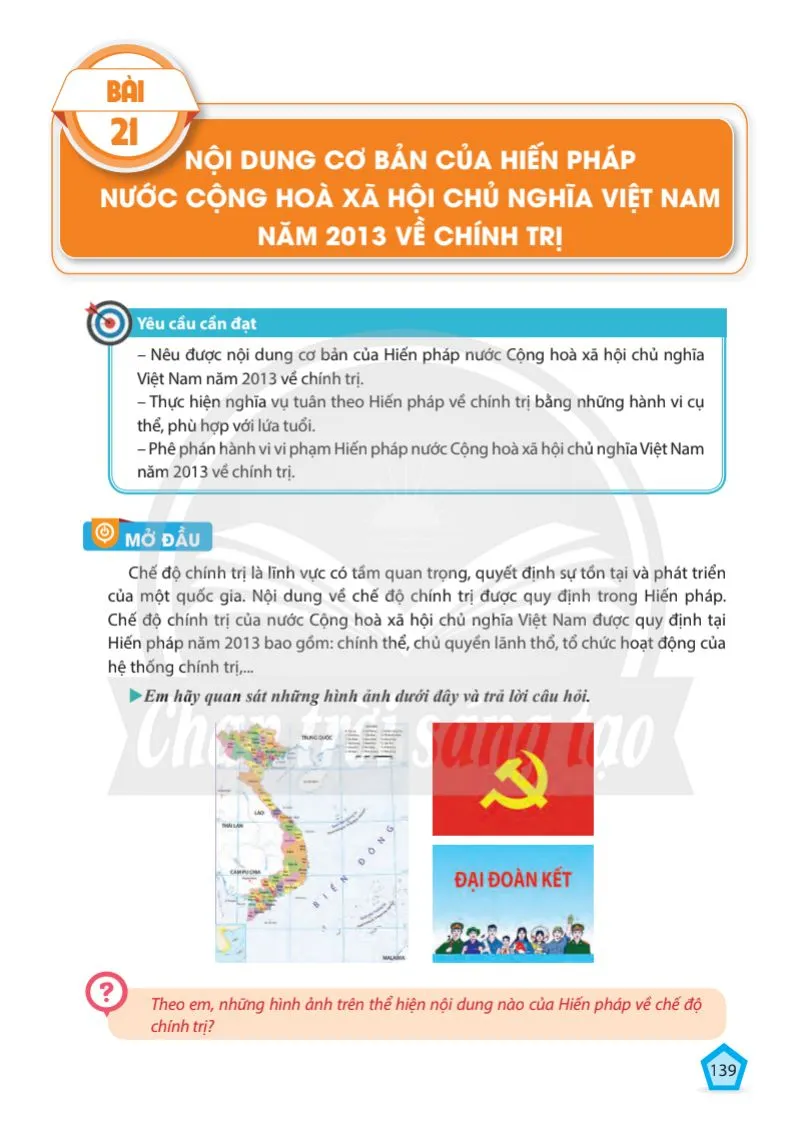 Bài 21: Nội dung cơ bản của Hiến pháp nước Cộng hoà xã hội chủ nghĩa Việt Nam năm 2013 về chính trị