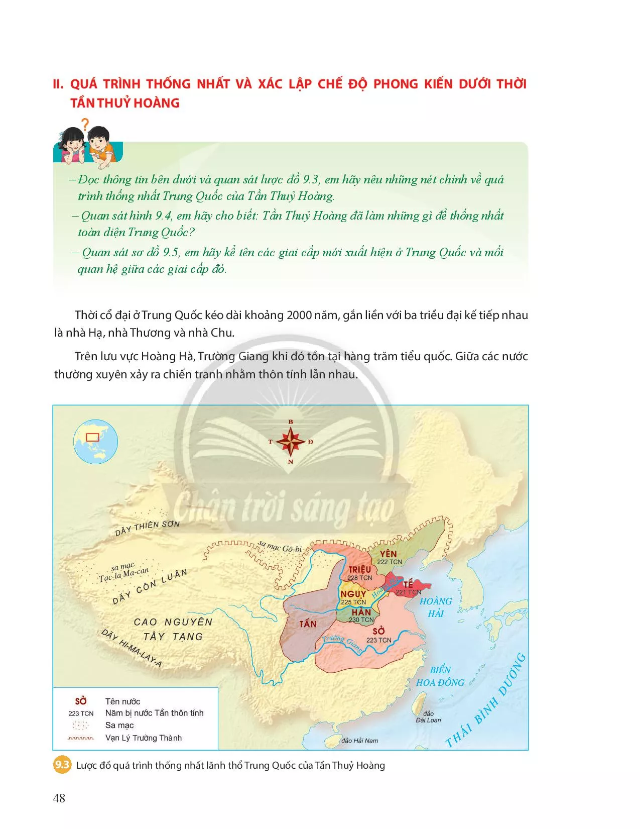 Bài 9. Trung Quốc từ thời cổ đại đến thế kỉ VII