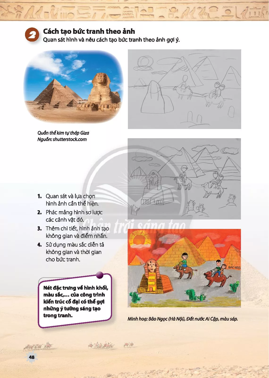 Sách giáo khoa Ai Cập cổ đại là tài liệu tham khảo hữu ích giúp học viên và sinh viên tìm hiểu về nền văn hóa này. Với nhiều thông tin hữu ích về lịch sử, văn hóa và kiến trúc, SGK Scan là công cụ tuyệt vời để đào sâu kiến thức về Ai Cập cổ đại và truyền cảm hứng cho nhiều đứa trẻ yêu mến lịch sử.