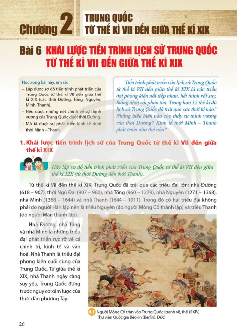 Bài 6. Khái lược tiến trình lịch sử Trung Quốc từ thế kỉ VII đến giữa thế kỉ XIX. . . .
