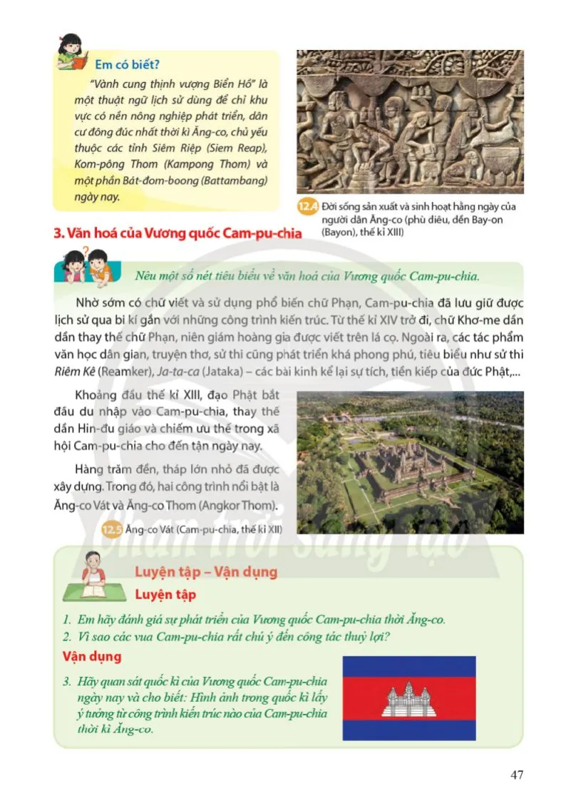 Bài 12. Vương quốc Cam-pu-chia ......