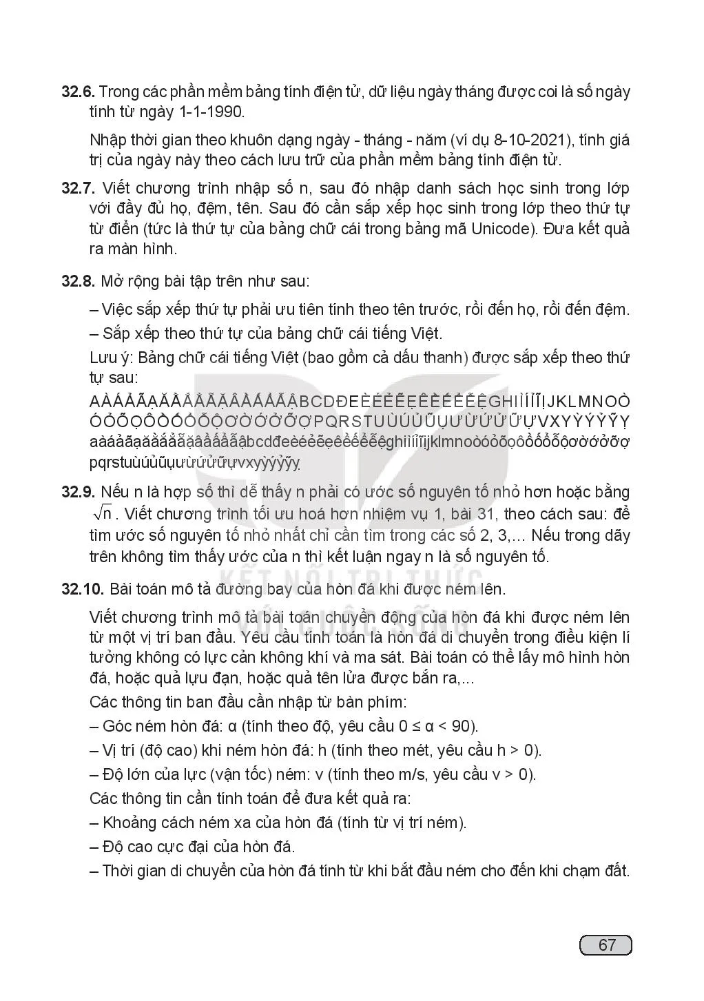 Bài 33. Nghề thiết kế đồ hoạ máy tính