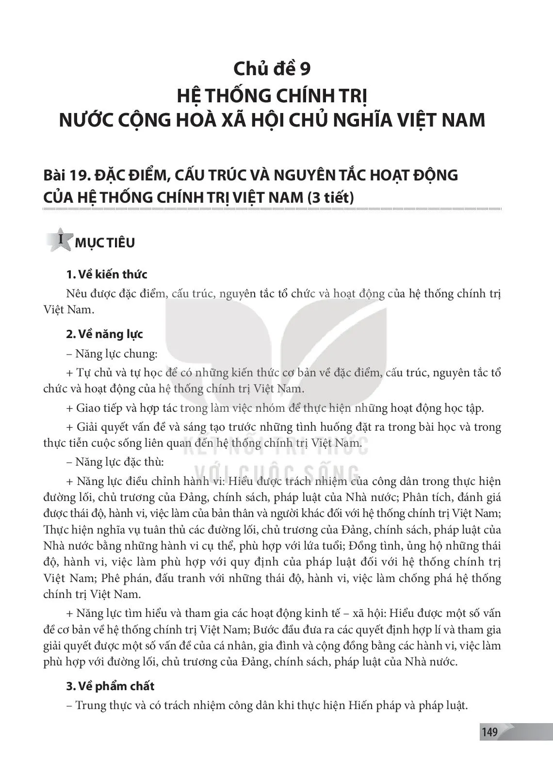 Bài 18: Nội dung cơ bản của Hiến pháp về bộ máy nhà nước Cộng hoà xã hội chủ nghĩa Việt Nam