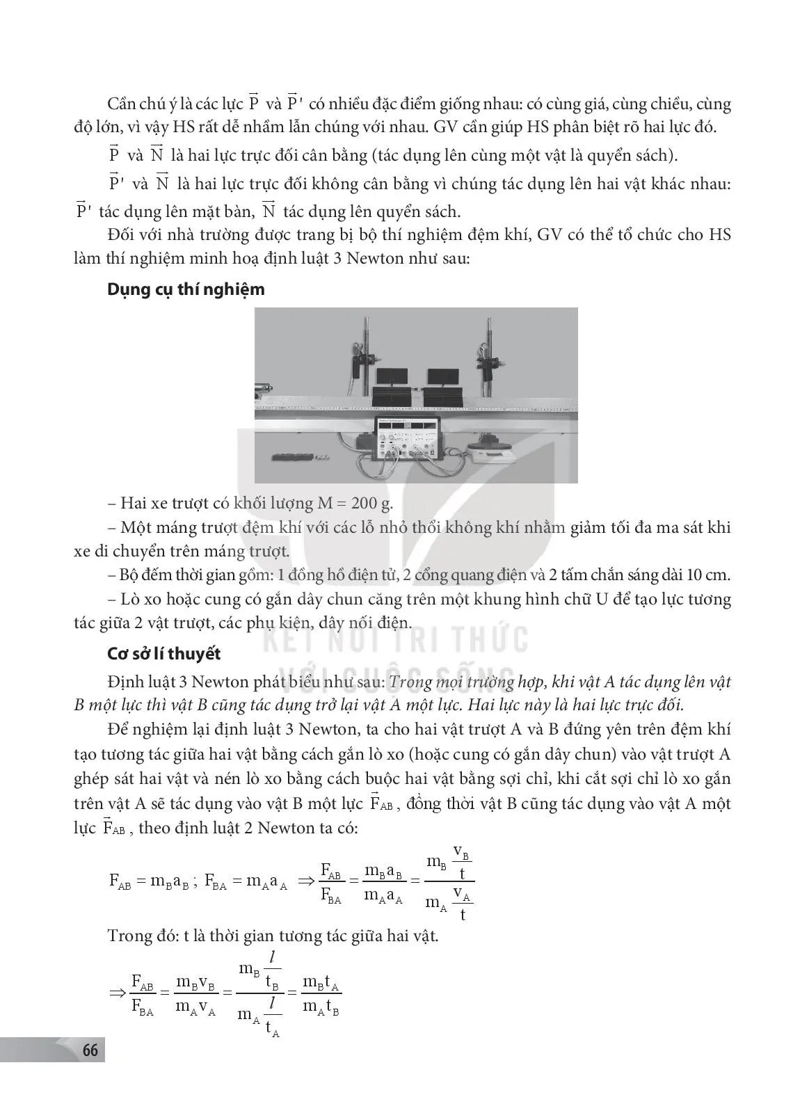 Bài 16. Định luật 3 Newton..