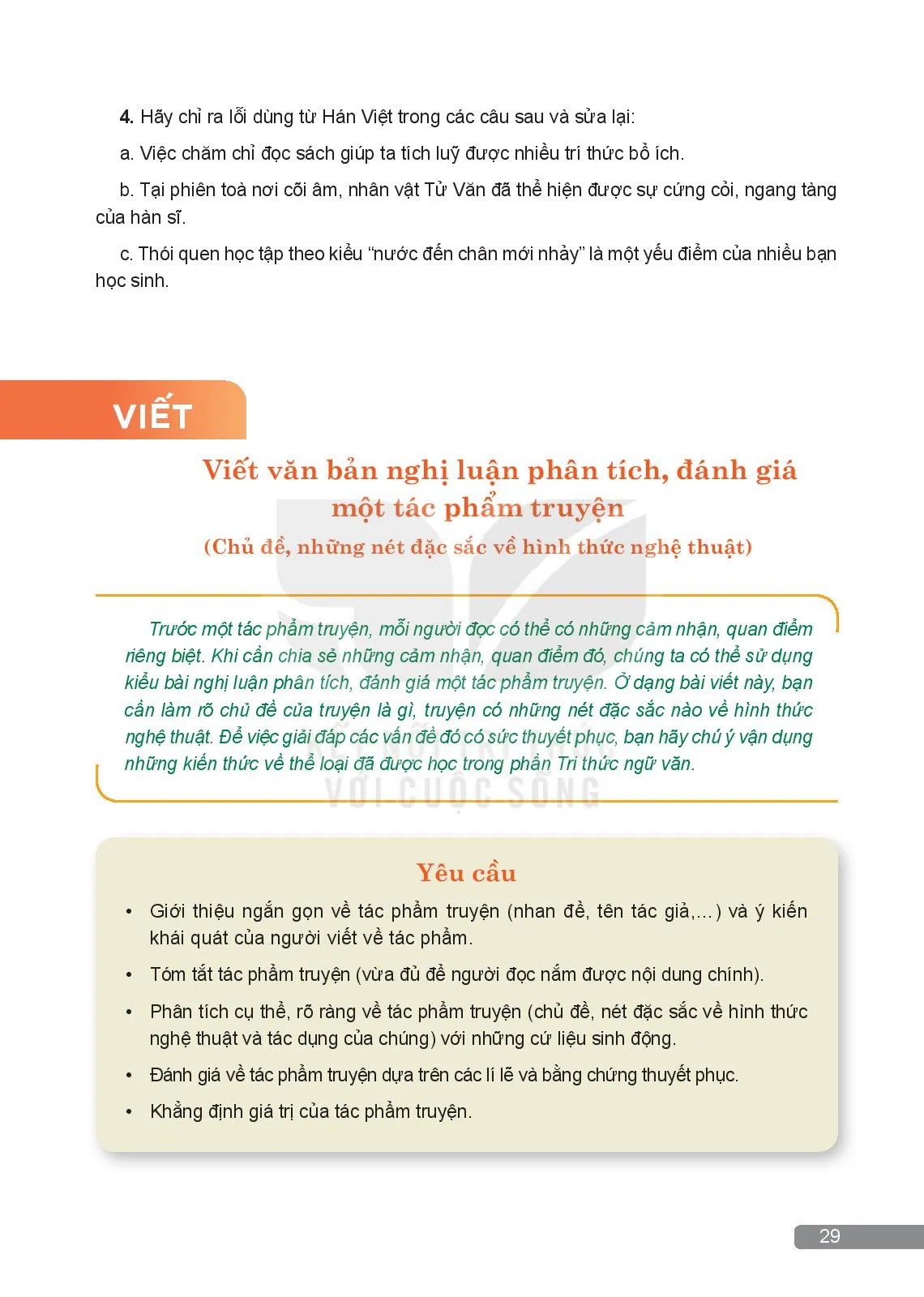 Thực hành tiếng Việt: Sử dụng từ Hán Việt