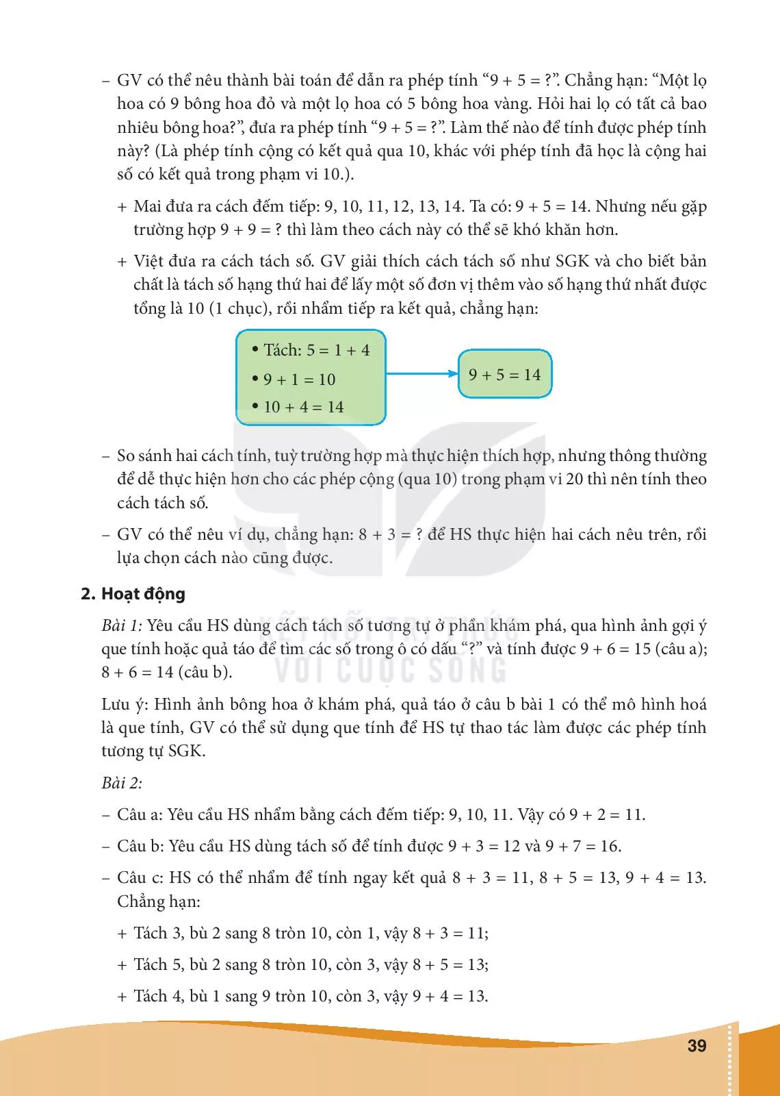 Bài 7. Phép cộng (qua 10) trong phạm vi 20 (5 tiết)