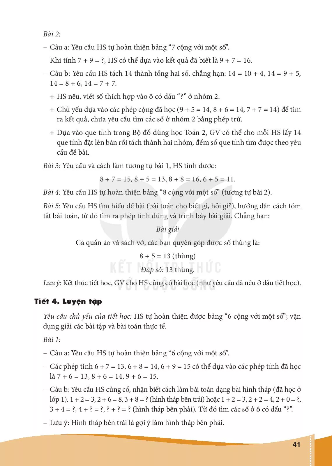 Bài 7. Phép cộng (qua 10) trong phạm vi 20 (5 tiết)