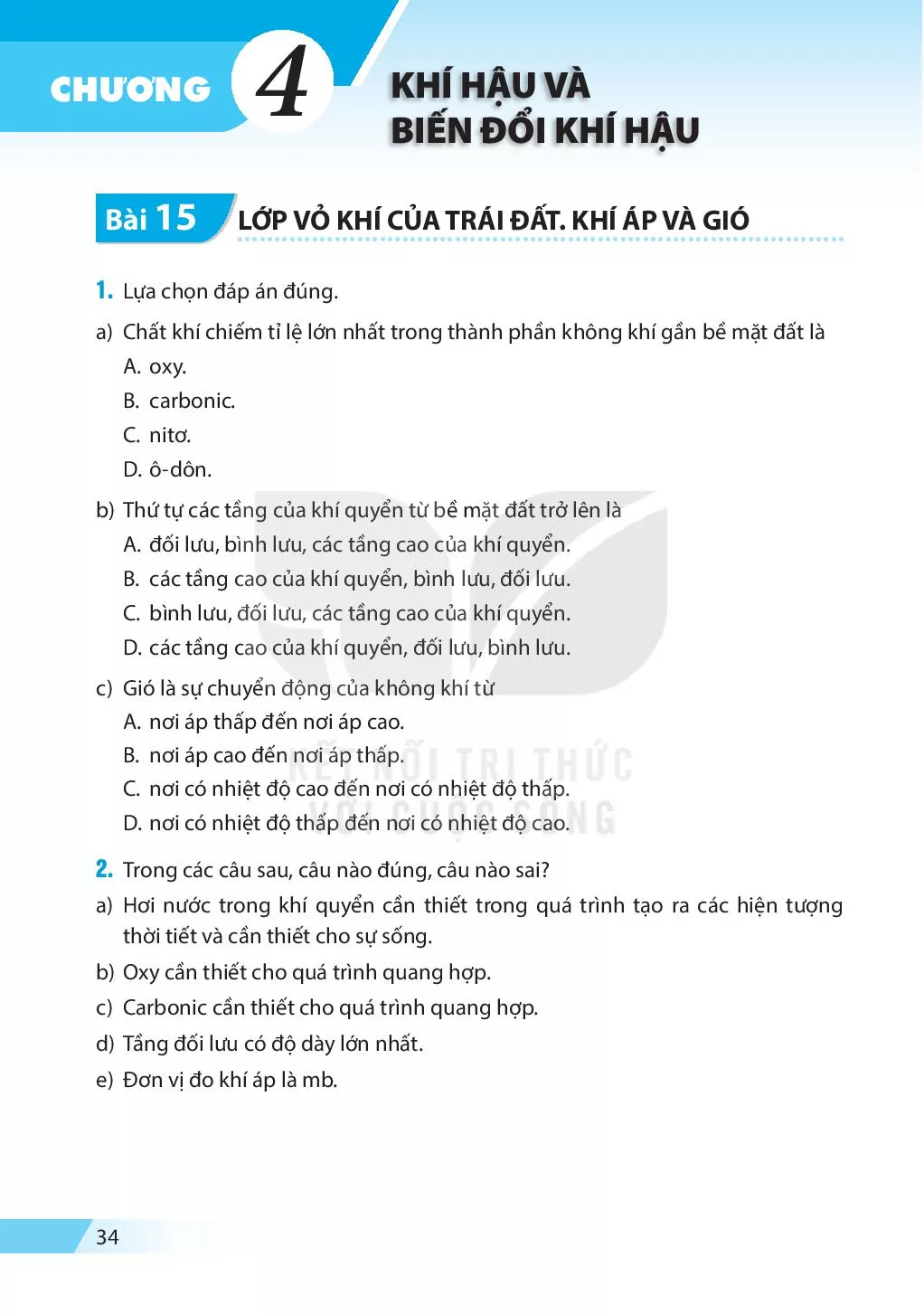 Bài 15. Lớp vỏ khí của Trái Đất. Khí áp và gió 