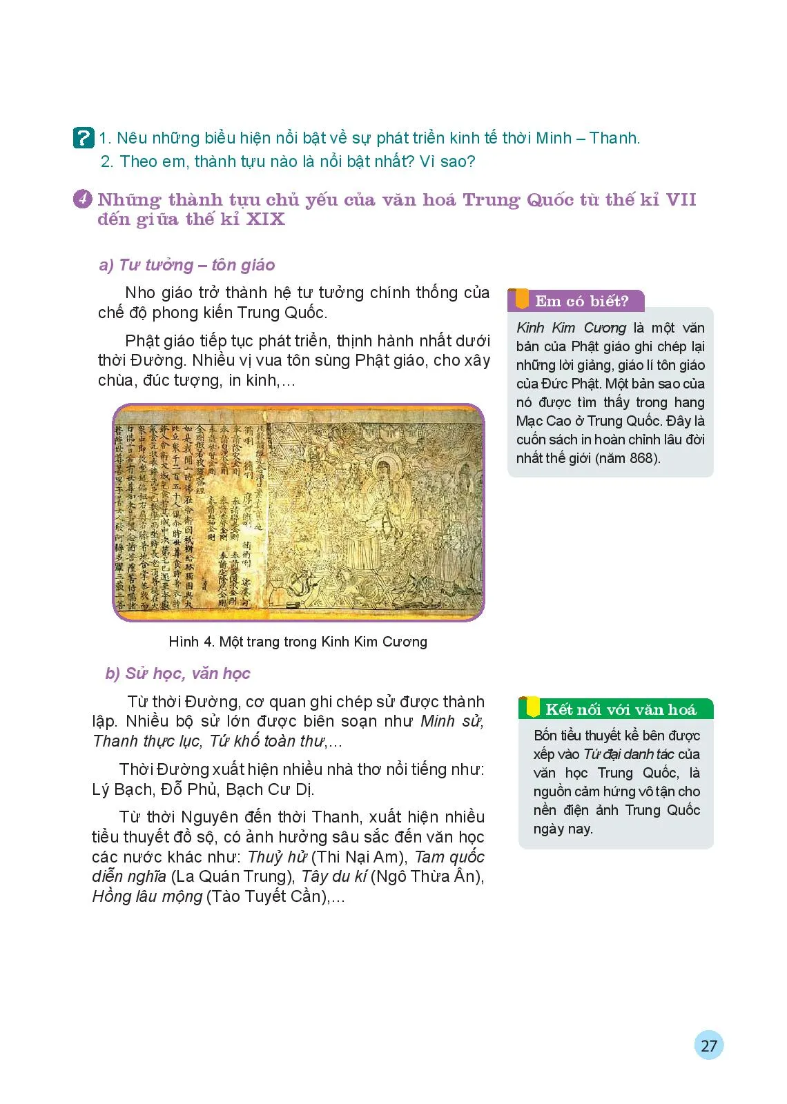 Bài 4 Trung Quốc từ thế kỉ VII đến giữa thế kỉ XIX