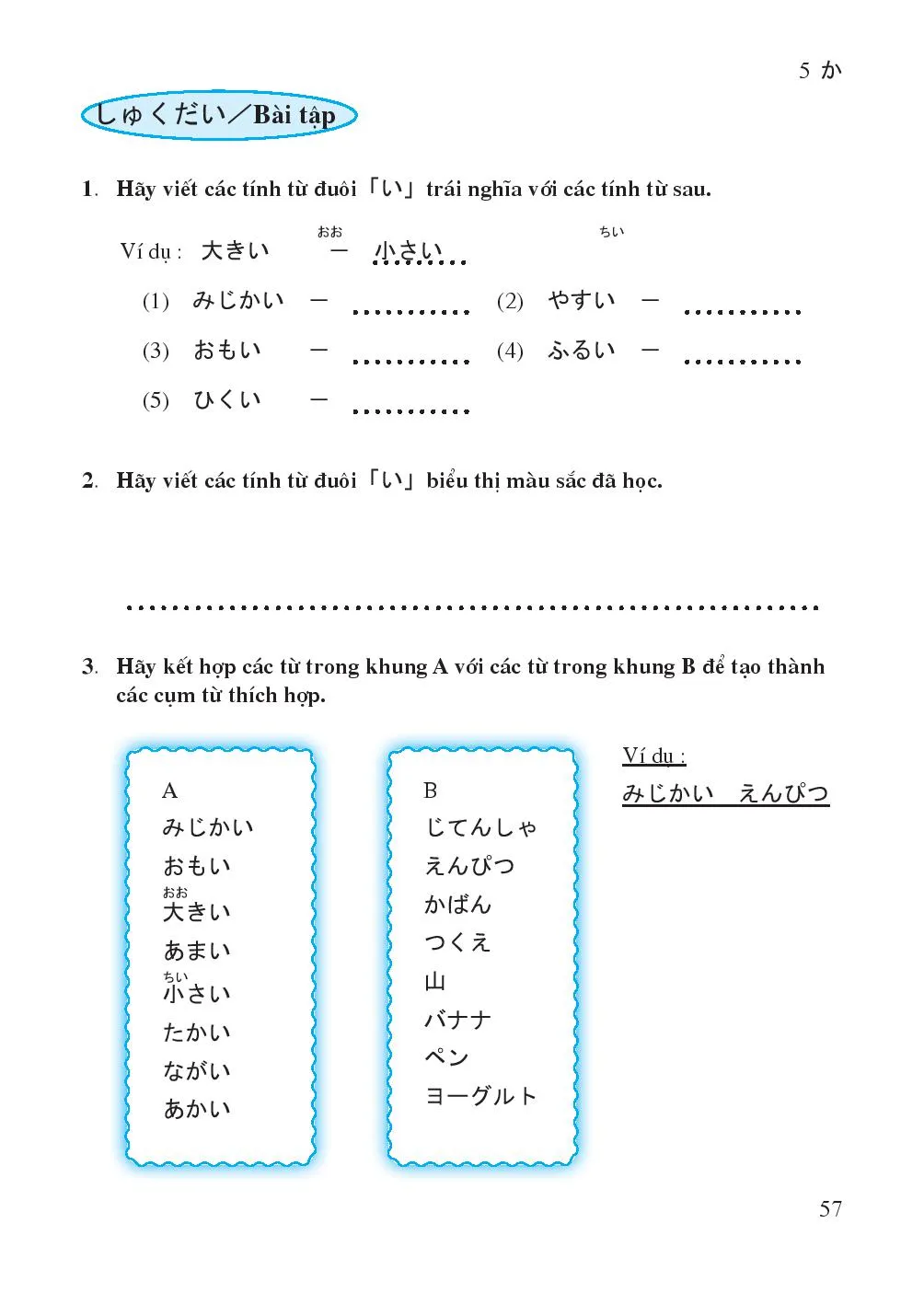 Bài 5 ほしいもの Đồ vật muốn có