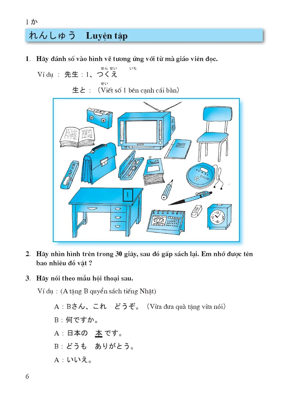 Bài 1 わたしの本 Sách của tôi