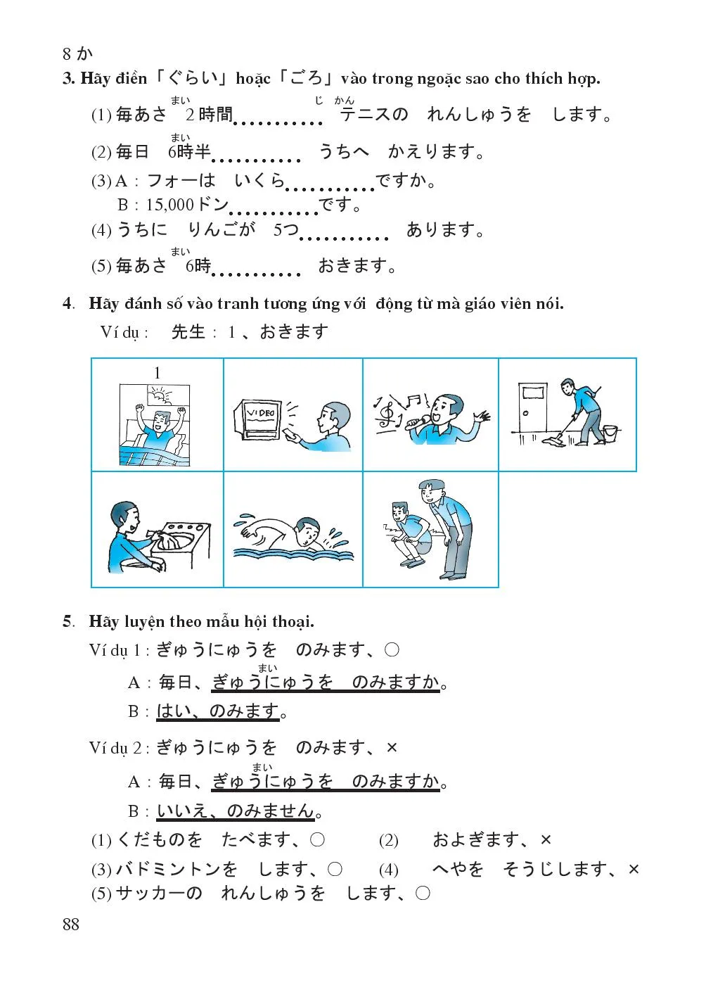 Bài 8 わたしのいっしゅうかん Một tuần của tôi