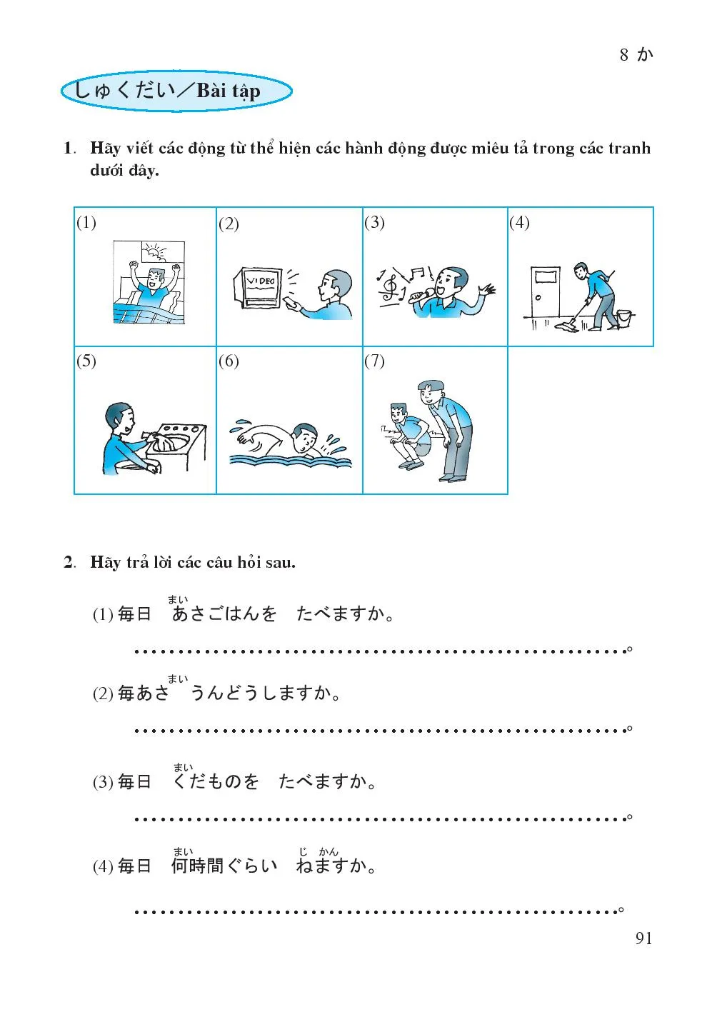 Bài 8 わたしのいっしゅうかん Một tuần của tôi