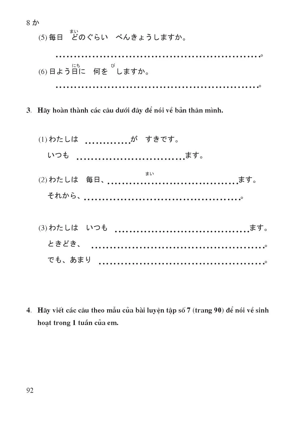 Bài 8 わたしのいっしゅうかん Một tuần của tôi