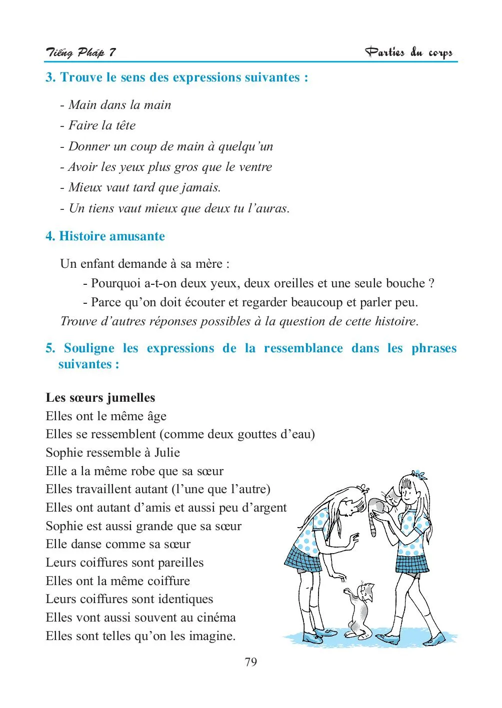 Récréation 3