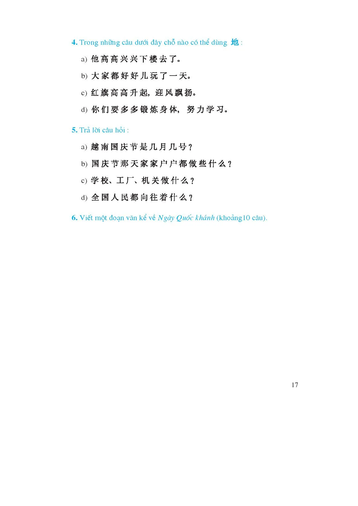 Bài3: 九.二国庆节 Tính từ làm trạng ngữ