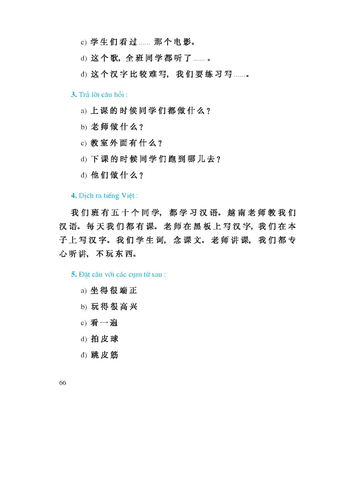 Bài 15: 复习(三) Cụm từ trong tiếng Trung Quốc