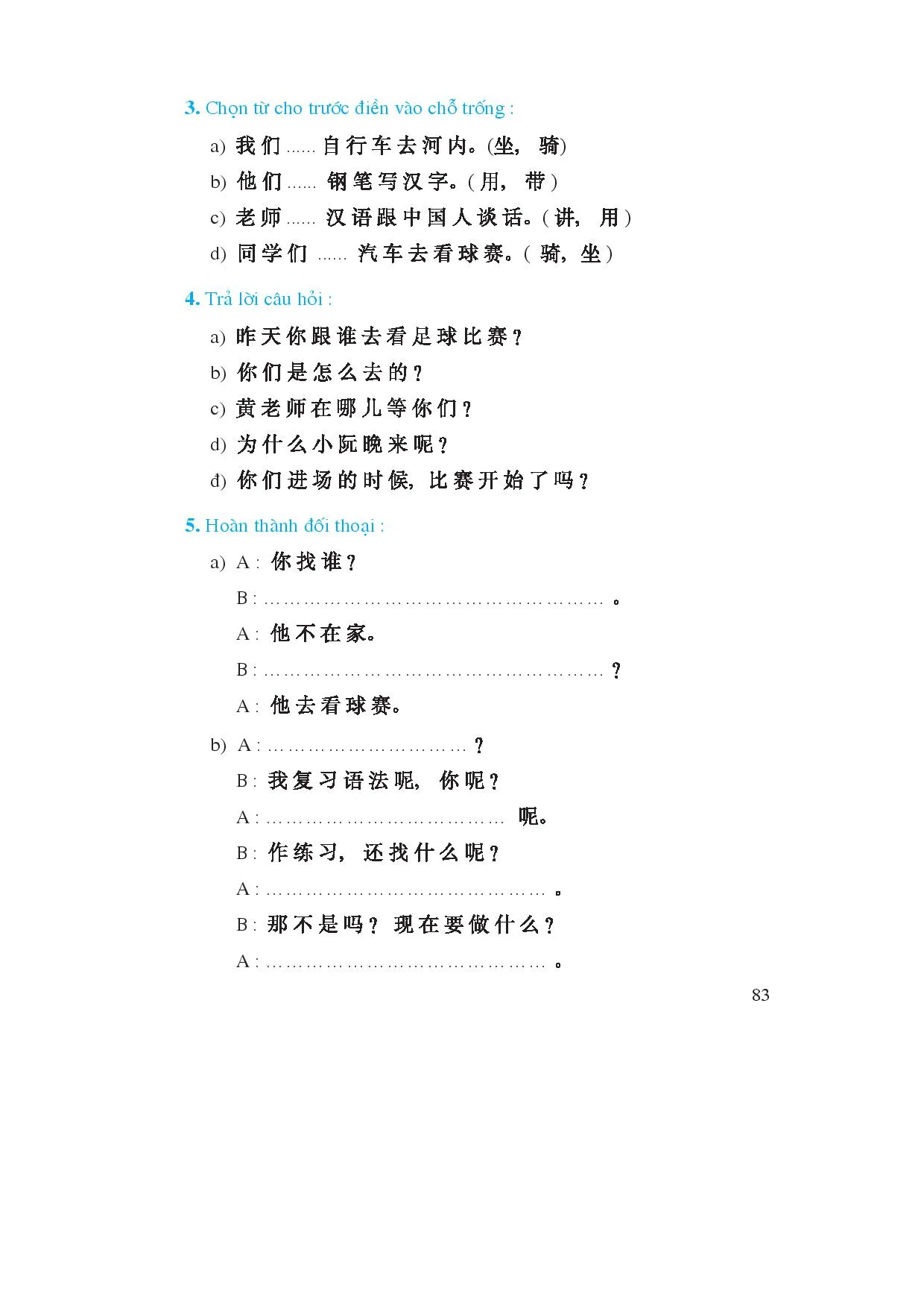 Bài 19: 烛光. Bổ ngữ xu hướng đơn (2)