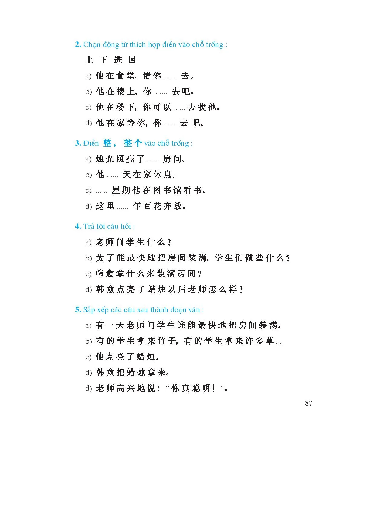Bài 19: 烛光. Bổ ngữ xu hướng đơn (2)