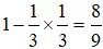 Trắc nghiệm Sinh học 12 Bài 1 (có đáp án): Gen, mã di truyền và quá trình nhân đôi ADN Bai 16 17 Cau Truc Di Truyen Cua Quan The 3 8