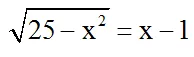4 cách giải phương trình vô tỉ cực hay | Bài tập Toán 9 chọn lọc có giải chi tiết 4 Cach Giai Phuong Trinh Vo Ti Cuc Hay 43
