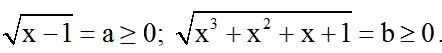 Cách giải phương trình vô tỉ bằng phương pháp đặt ẩn phụ cực hay | Bài tập Toán 9 chọn lọc có giải chi tiết Cach Giai Phuong Trinh Vo Ti Bang Phuong Phap Dat An Phu Cuc Hay 43