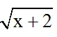Cách giải phương trình vô tỉ bằng phương pháp sử dụng biểu thức liên hợp cực hay | Bài tập Toán 9 chọn lọc có giải chi tiết Cach Giai Phuong Trinh Vo Ti Bang Phuong Phap Su Dung Bieu Thuc Lien Hop Cuc Hay 3