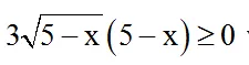 Cách giải phương trình vô tỉ bằng phương pháp sử dụng biểu thức liên hợp cực hay | Bài tập Toán 9 chọn lọc có giải chi tiết Cach Giai Phuong Trinh Vo Ti Bang Phuong Phap Su Dung Bieu Thuc Lien Hop Cuc Hay 33