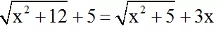 Cách giải phương trình vô tỉ bằng phương pháp sử dụng biểu thức liên hợp cực hay | Bài tập Toán 9 chọn lọc có giải chi tiết Cach Giai Phuong Trinh Vo Ti Bang Phuong Phap Su Dung Bieu Thuc Lien Hop Cuc Hay 8