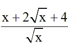 Tìm giá trị của x để biểu thức có giá trị thỏa mãn đẳng thức, bất đẳng thức | Bài tập Toán 9 chọn lọc có giải chi tiết Tim Gia Tri Cua X De Bieu Thuc Co Gia Tri Thoa Man Dang Thuc Bat Dang Thuc 11