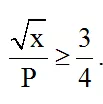 Tìm giá trị của x để biểu thức có giá trị thỏa mãn đẳng thức, bất đẳng thức | Bài tập Toán 9 chọn lọc có giải chi tiết Tim Gia Tri Cua X De Bieu Thuc Co Gia Tri Thoa Man Dang Thuc Bat Dang Thuc 14