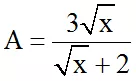 Tìm giá trị của x để biểu thức có giá trị thỏa mãn đẳng thức, bất đẳng thức | Bài tập Toán 9 chọn lọc có giải chi tiết Tim Gia Tri Cua X De Bieu Thuc Co Gia Tri Thoa Man Dang Thuc Bat Dang Thuc