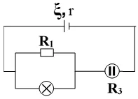 Đề thi Học kì 1 Vật Lí lớp 11 chọn lọc, có đáp án (Đề 2) | Đề kiểm tra Vật Lí 11 có đáp án De Kiem Tra Hoc Ki 1 Vat Li 11 5 1