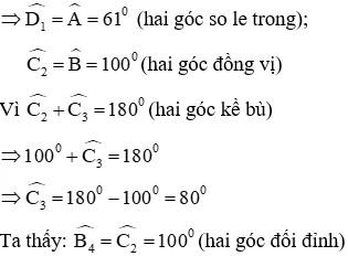 Đề thi Giữa kì 1 Toán lớp 7 có đáp án (Đề 1) De Thi Giua Ki 1 Toan Lop 7 1 A16