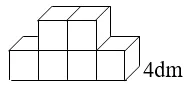 Đề thi Toán lớp 5 Học kì 2 có đáp án (cơ bản - Đề 4) De Kiem Tra Cuoi Ki 2 Toan Lop 5 Co Ban 4 1