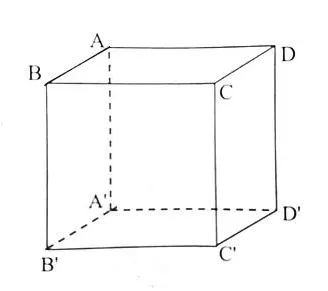 Giải Toán 8 VNEN Bài 2: Thể tích của hình hộp chữ nhật | Giải bài tập Toán 8 VNEN hay nhất Bai 2 The Tich Hinh Hop Chu Nhat A04