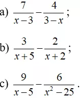 Giải Toán 8 VNEN Bài 6: Phép trừ các phân thức đại số | Giải bài tập Toán 8 VNEN hay nhất Bai 6 Phep Tru Cac Phan Thuc Dai So A07