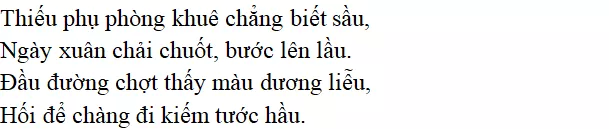 Bài thơ Nỗi oan của người phòng khuê - Nội dung Nỗi oan của người phòng khuê Noi Oan Cua Nguoi Phong Khue 3