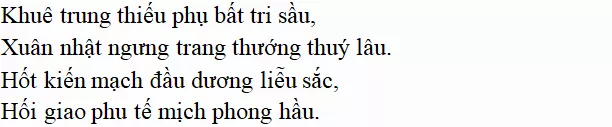 Bài thơ Nỗi oan của người phòng khuê - Nội dung Nỗi oan của người phòng khuê Noi Oan Cua Nguoi Phong Khue