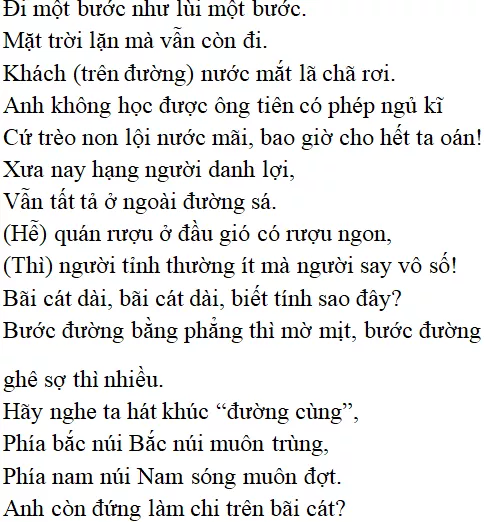 Bài thơ: Bài ca ngắn đi trên bãi cát (Cao Bá Quát): nội dung, dàn ý phân tích, bố cục, tác giả | Ngữ văn lớp 11 Bai Ca Ngan Di Tren Bai Cat 1